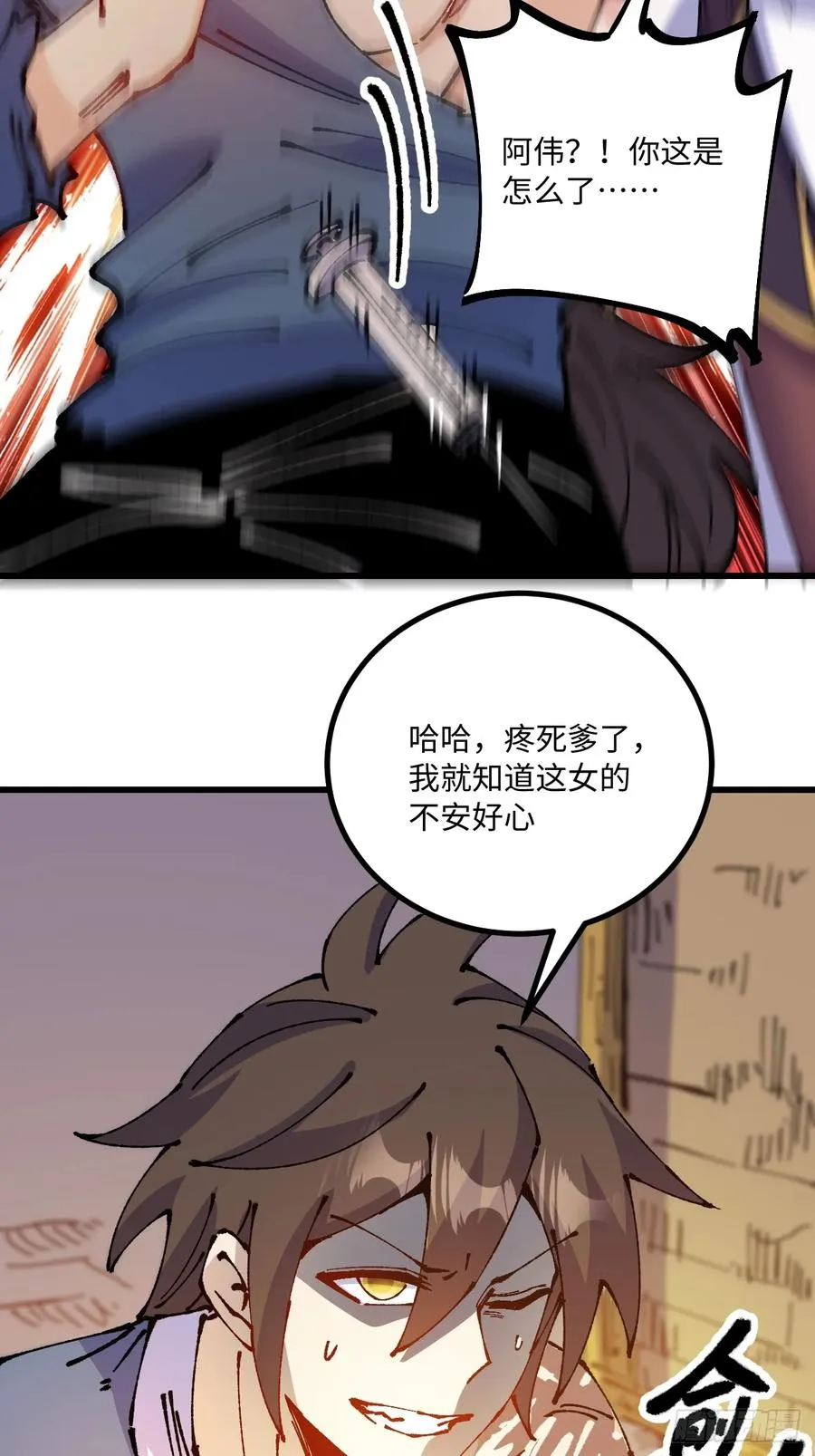 第57话46