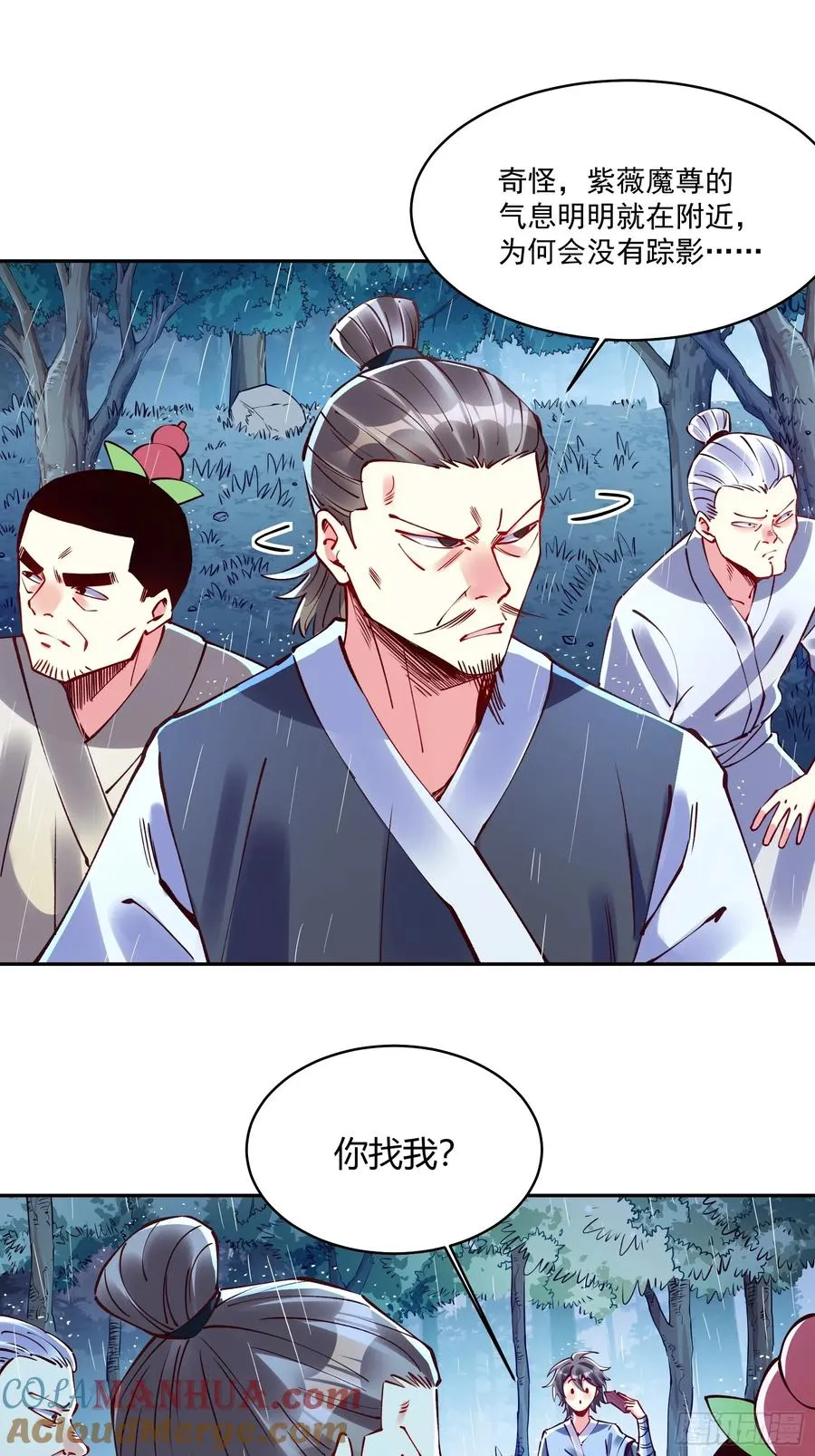 第1话24