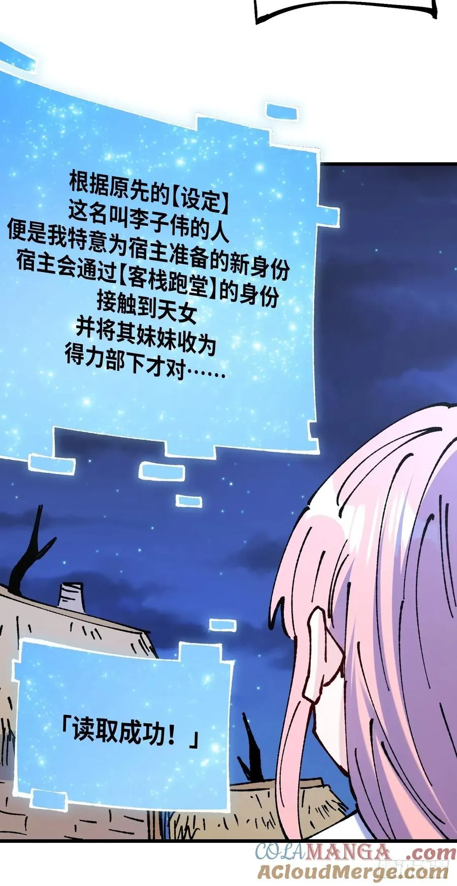 第61话27