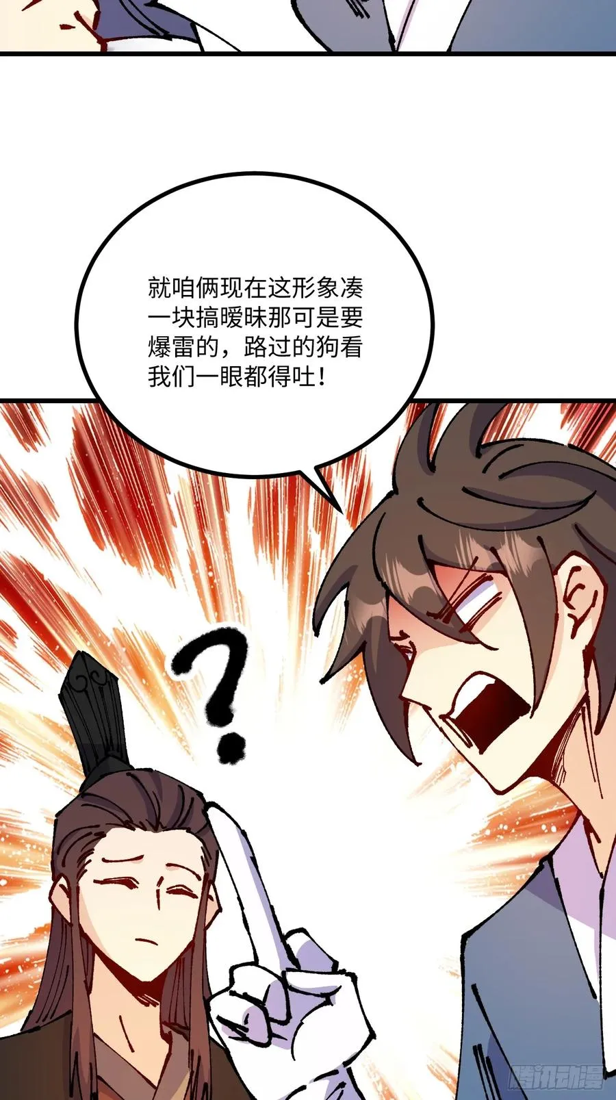 第53话31