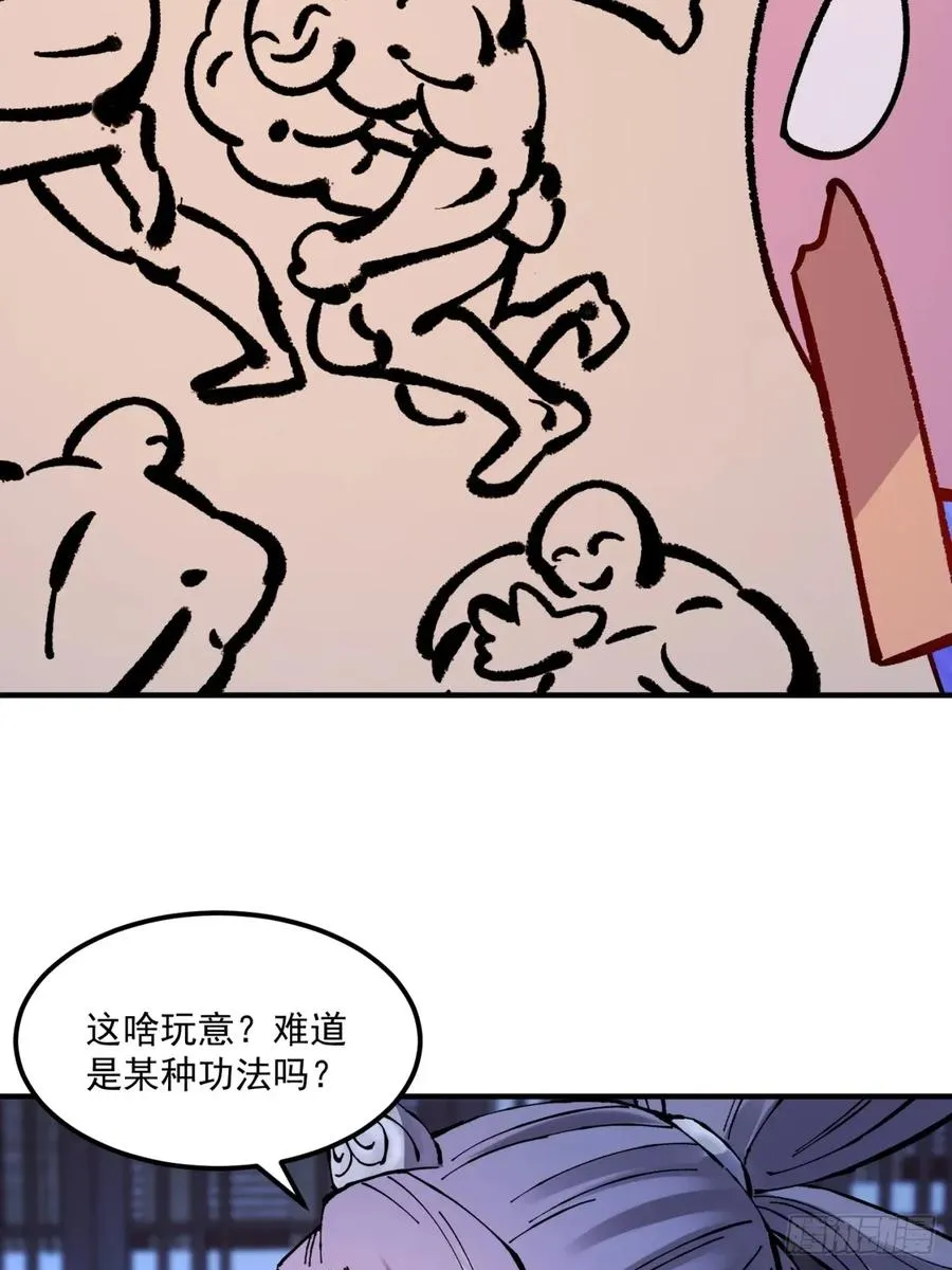 第30话16
