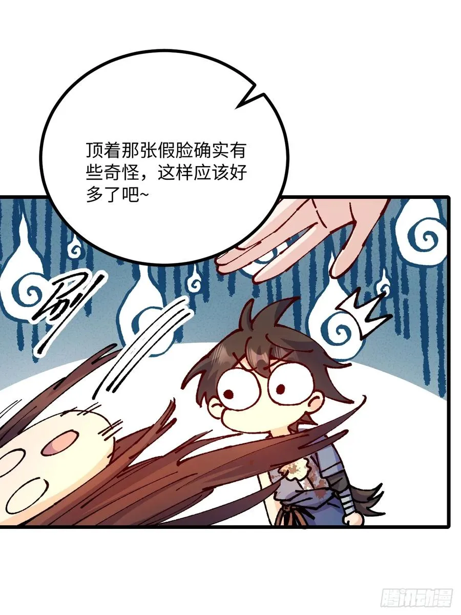 第46话37
