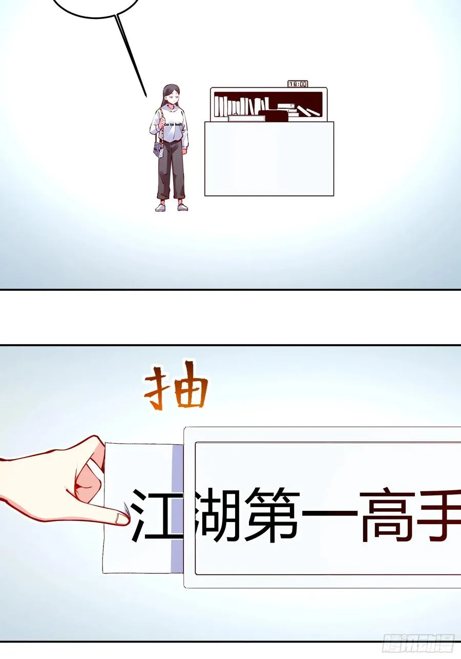 第1话14