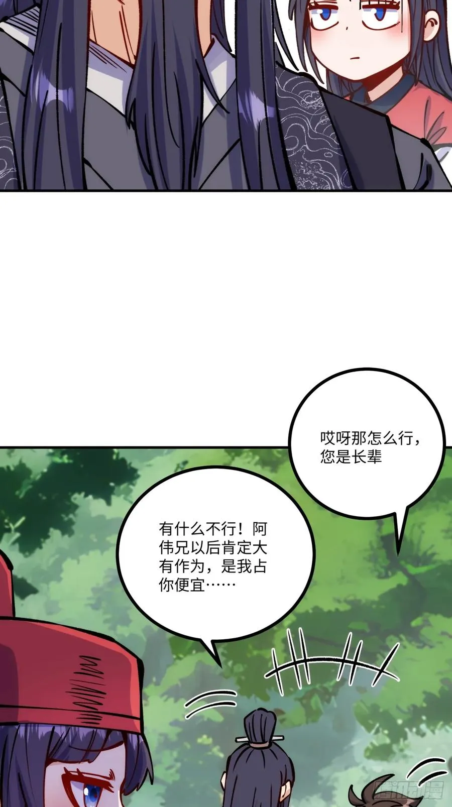 第8话20