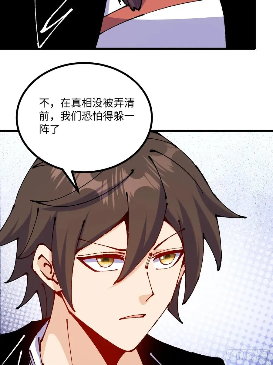 第58话31