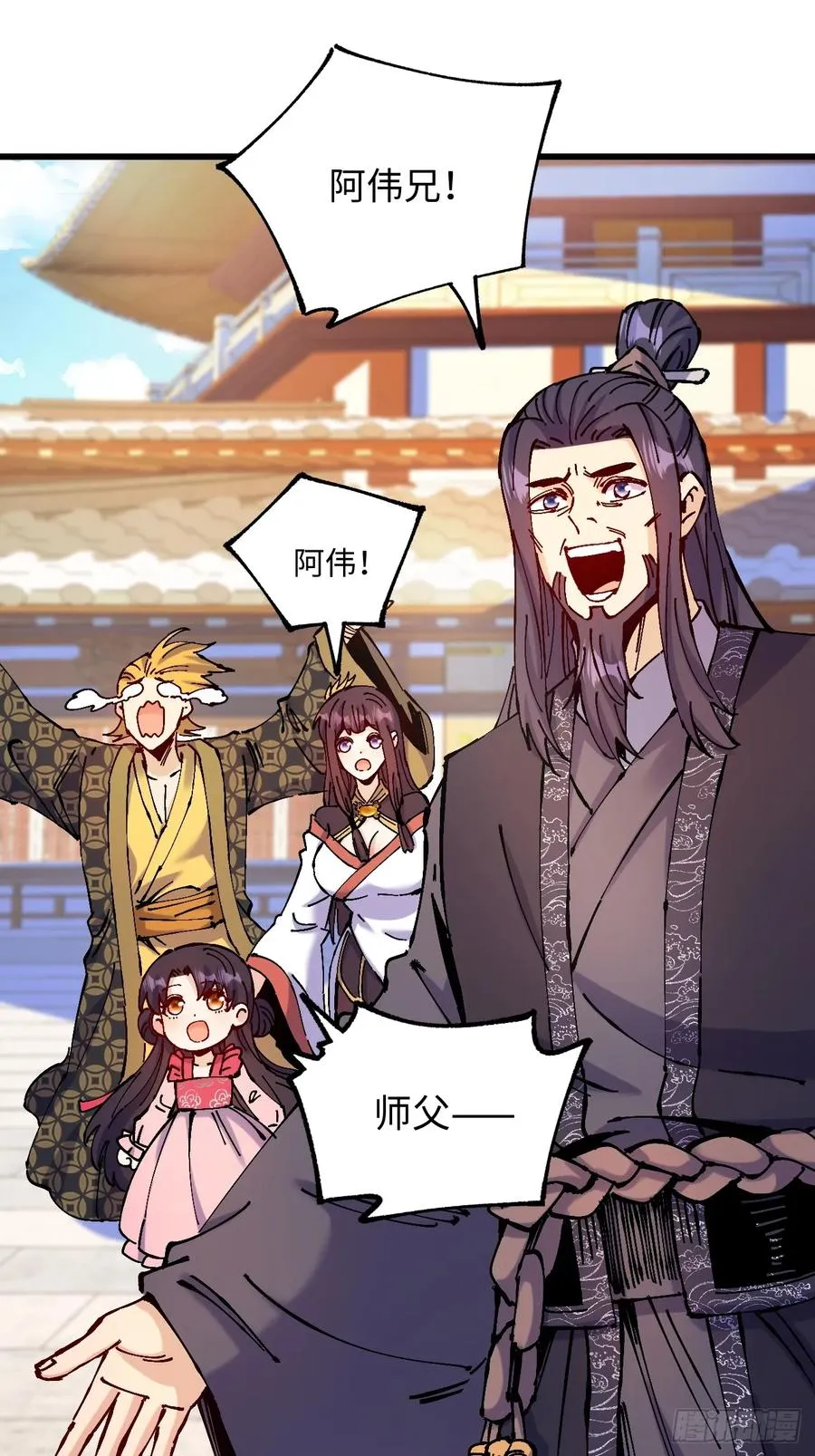 第34话2