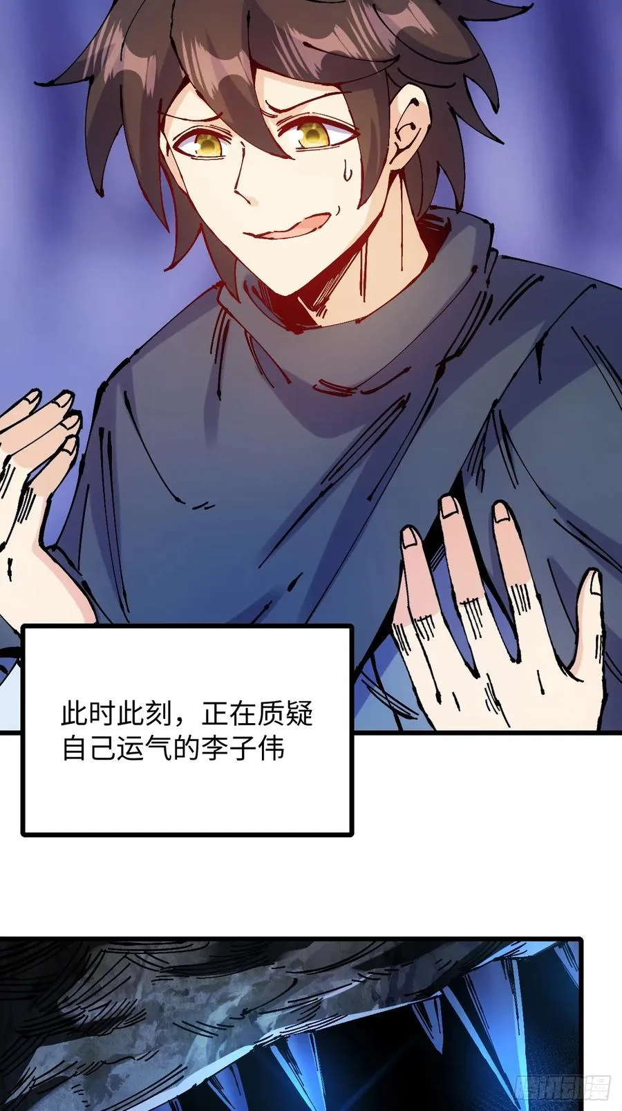 第38话23