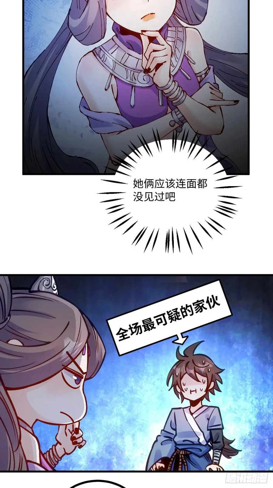 第18话23
