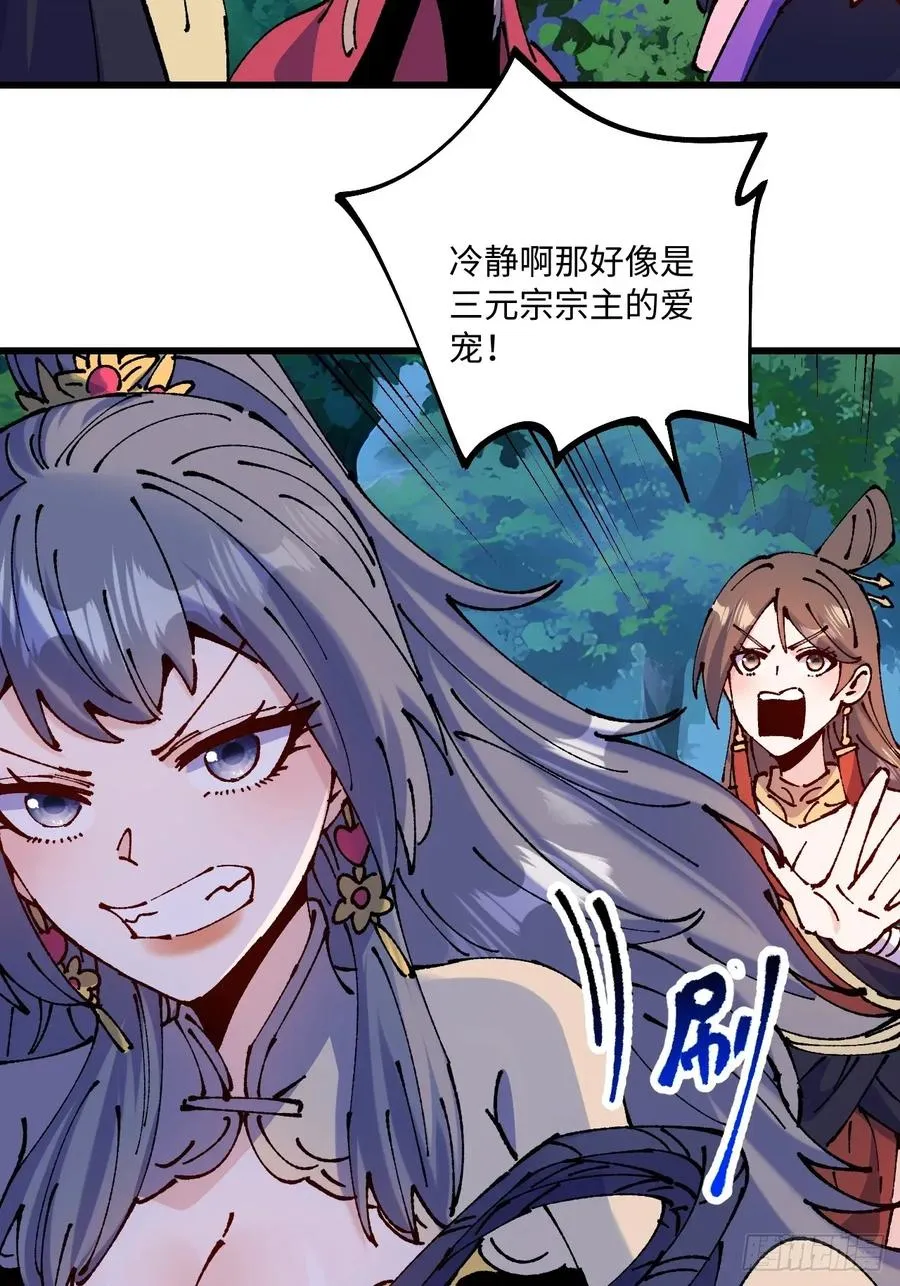 第61话11