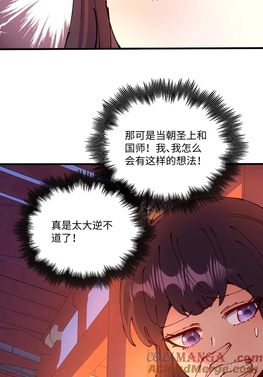 第47话63