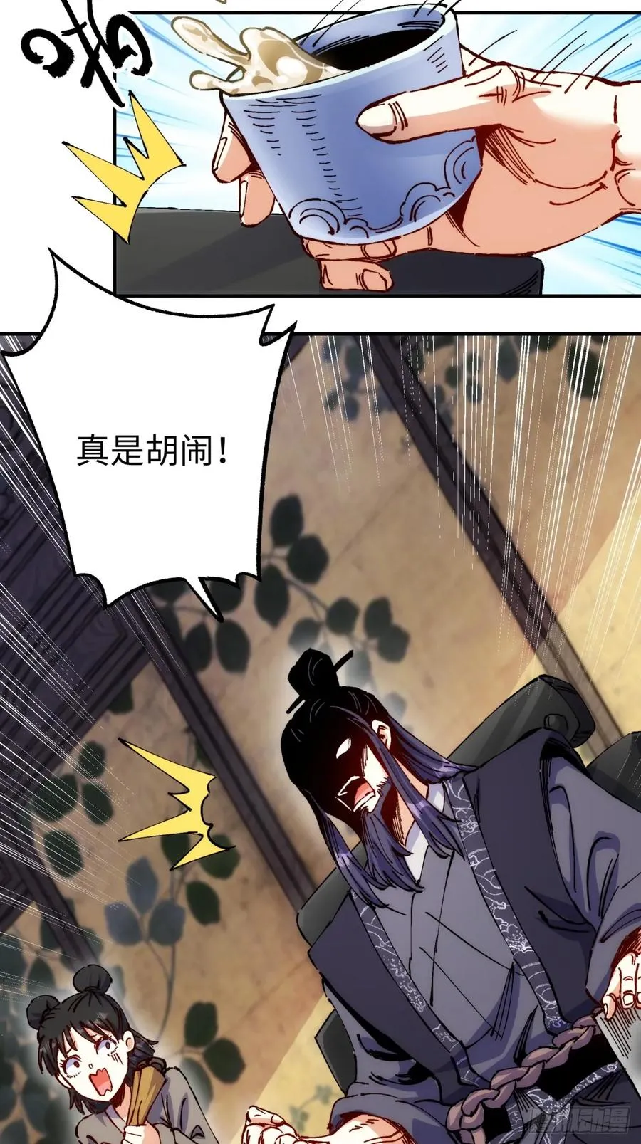 第6话35