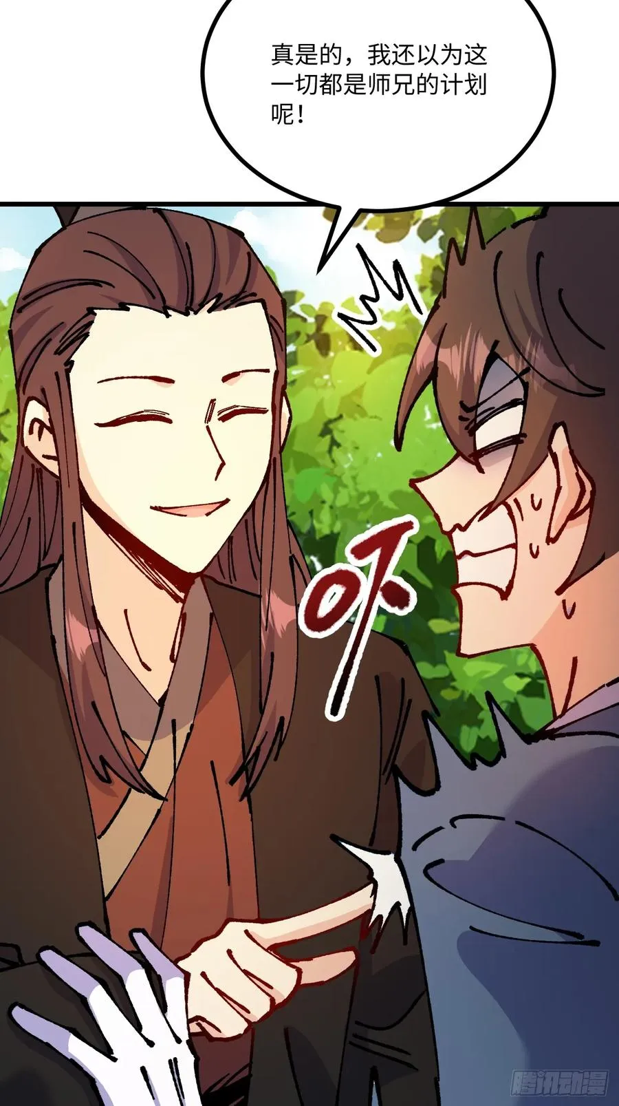 第53话29