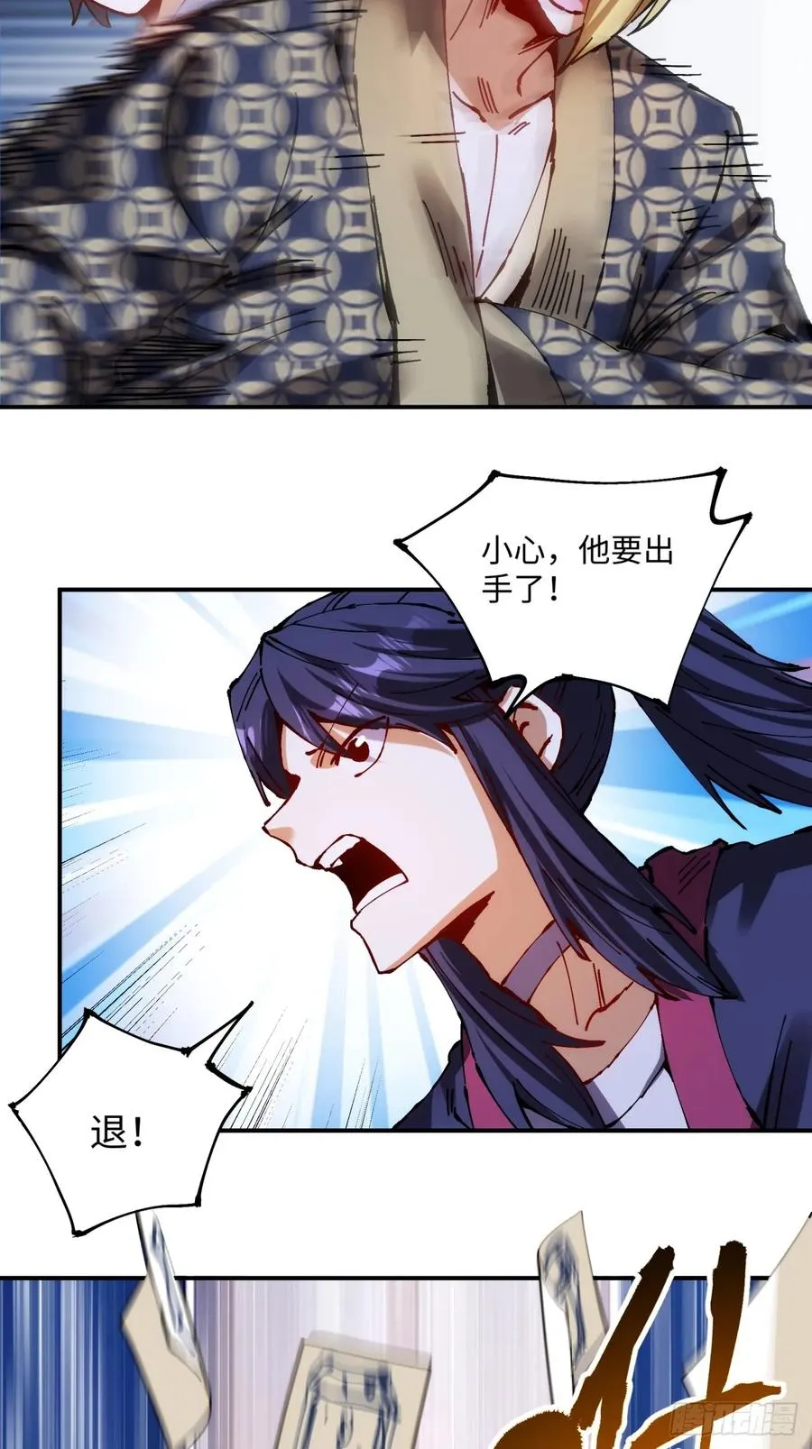 第13话32