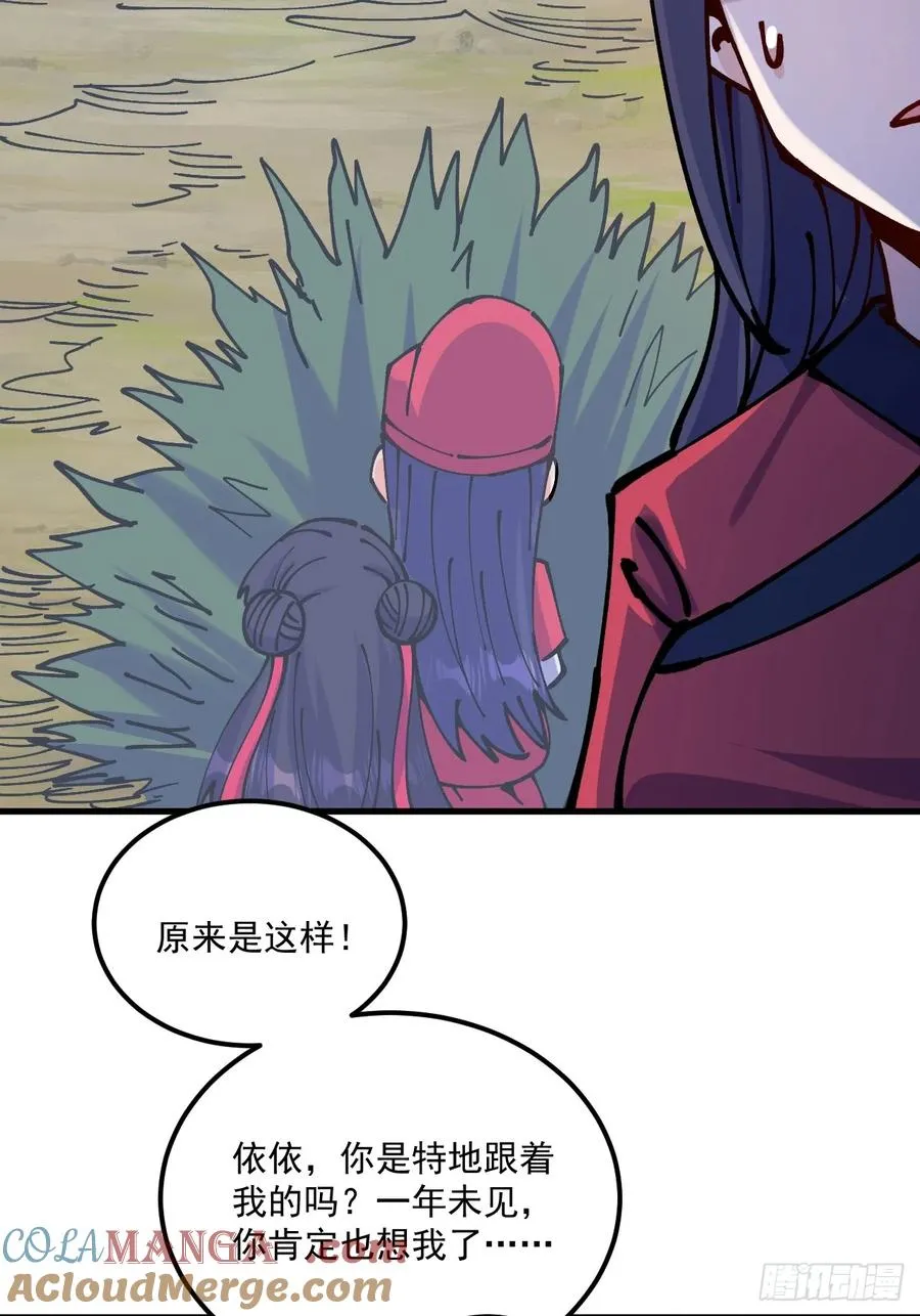 第69话22