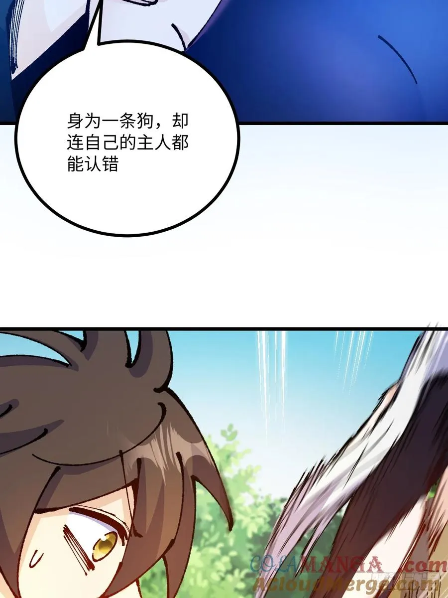 第55话42