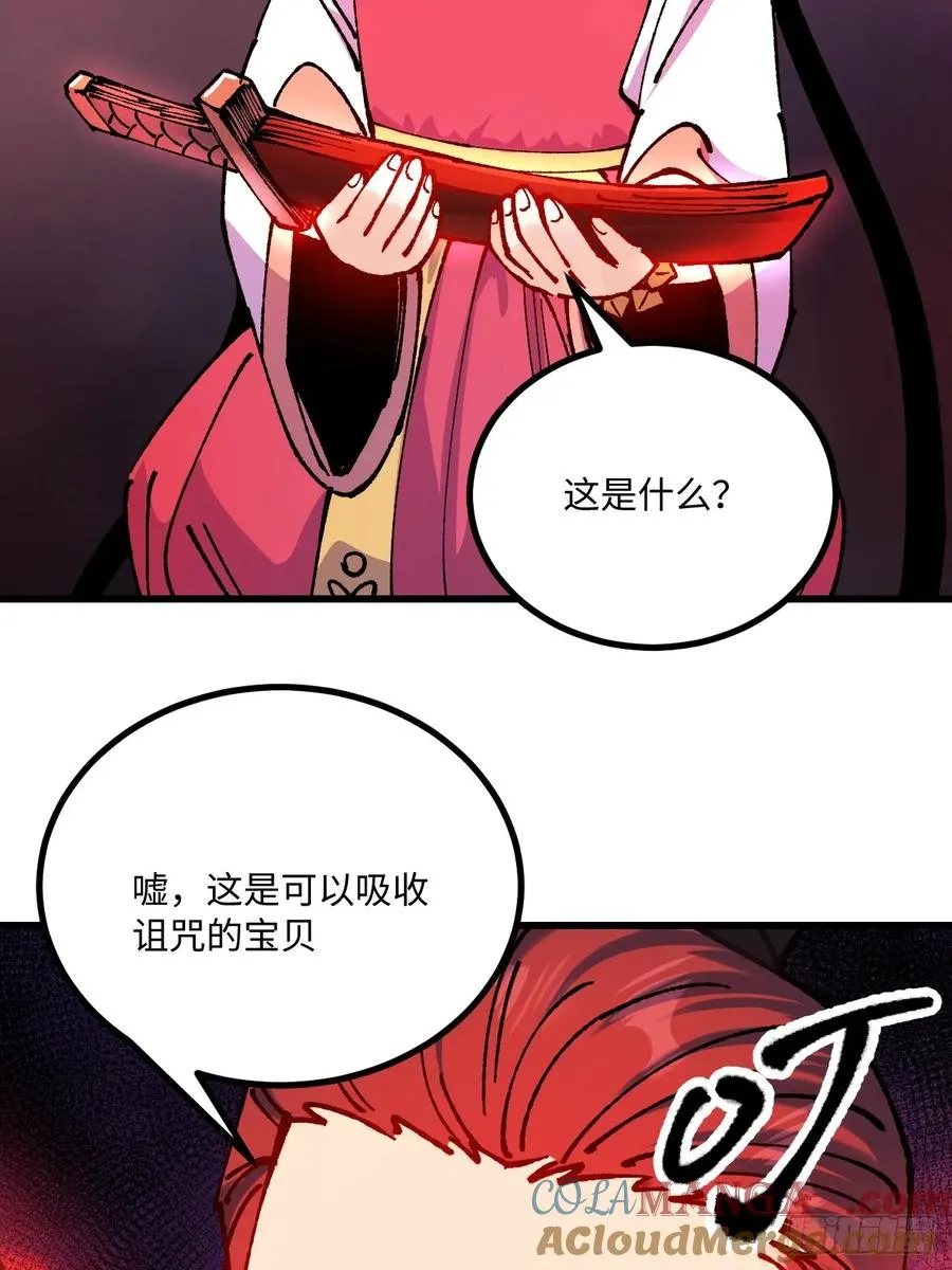 第54话36