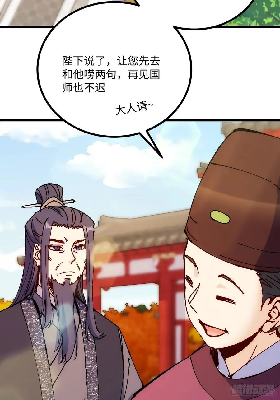 第43话55