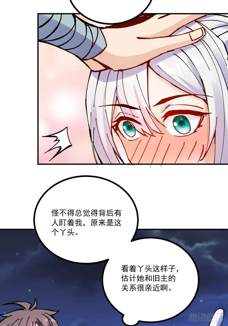 第15话56