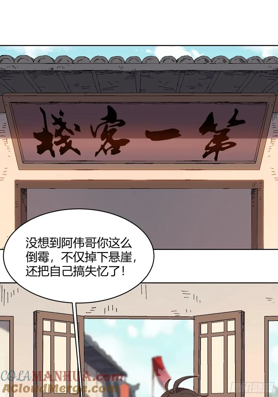 第1话60