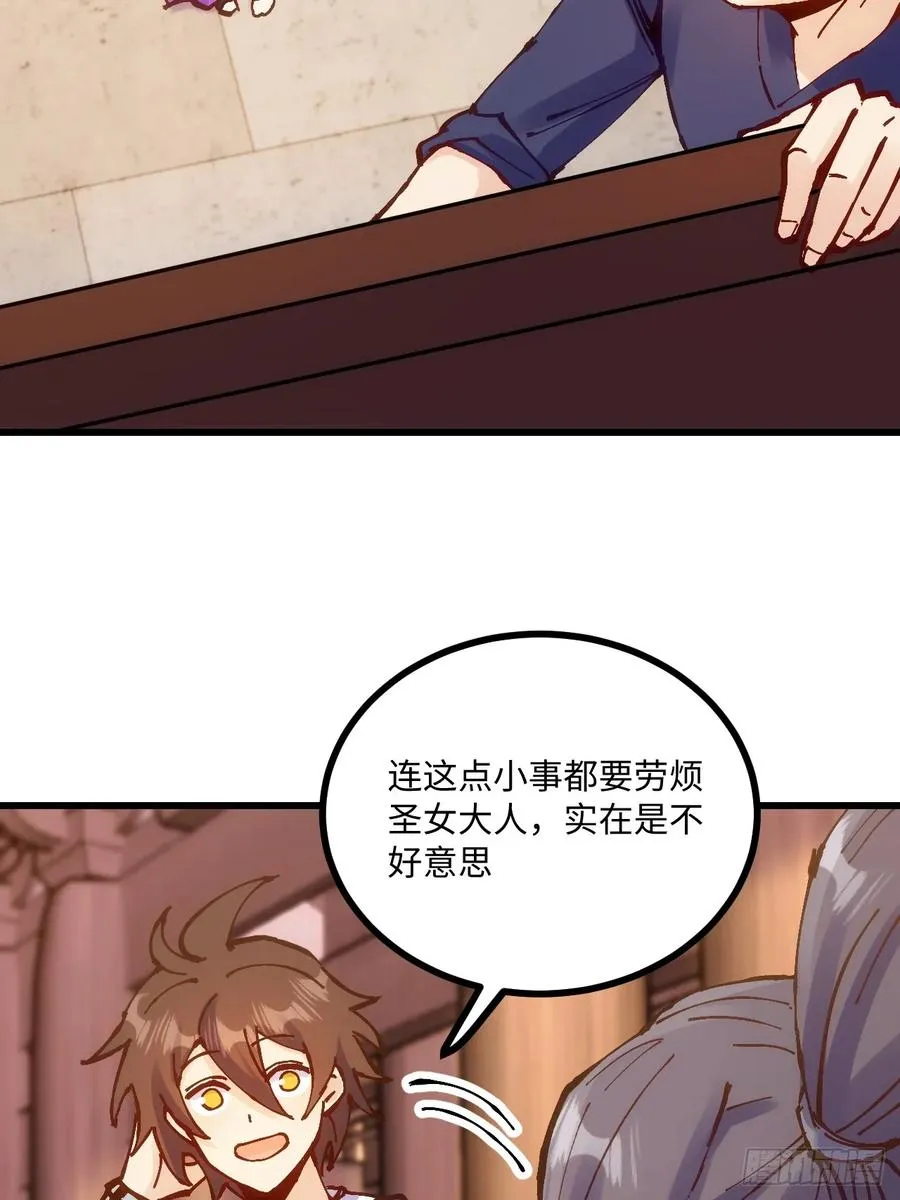 第18话16