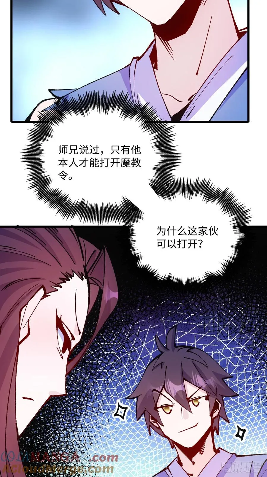第48话18