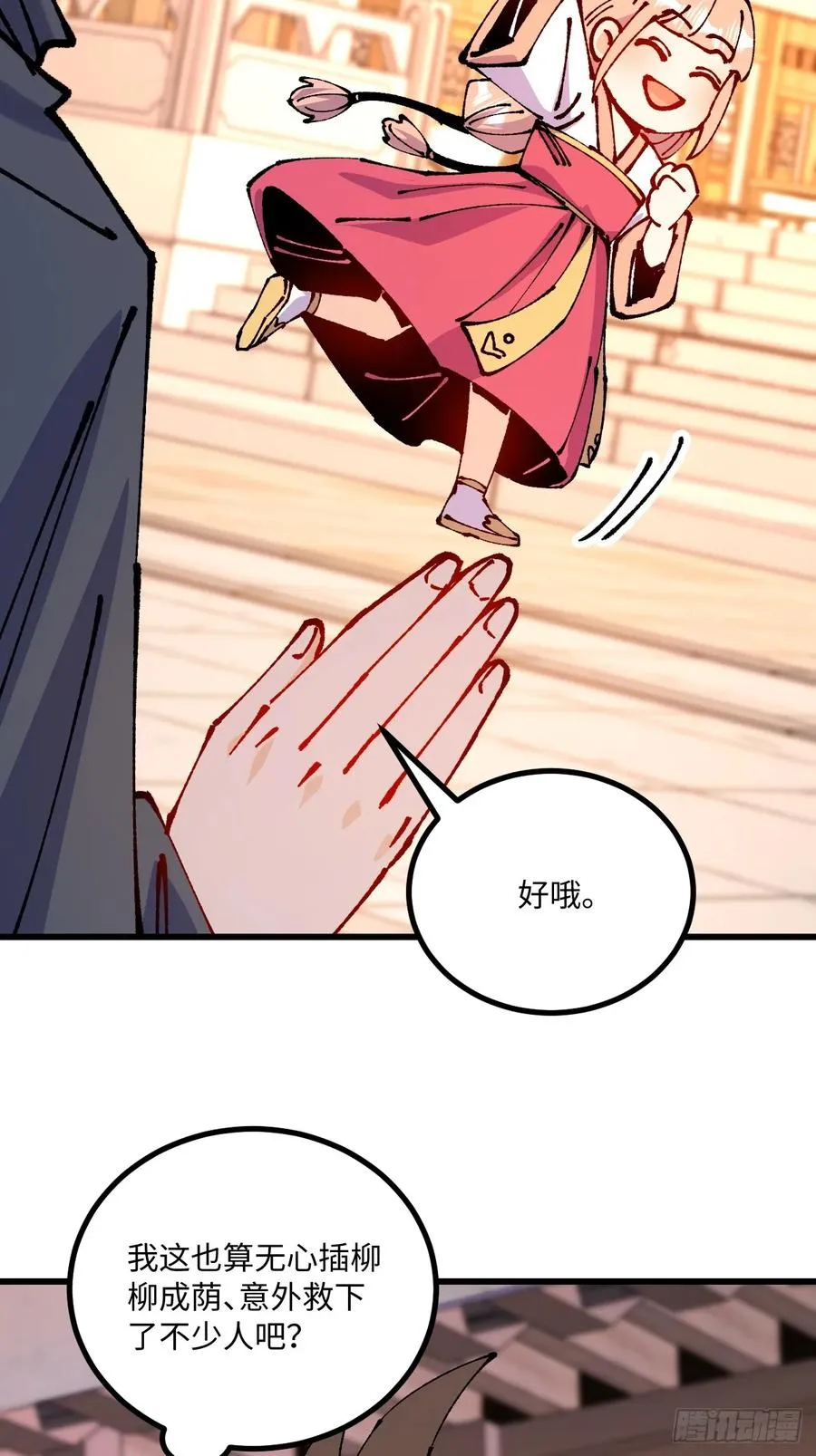 第49话61