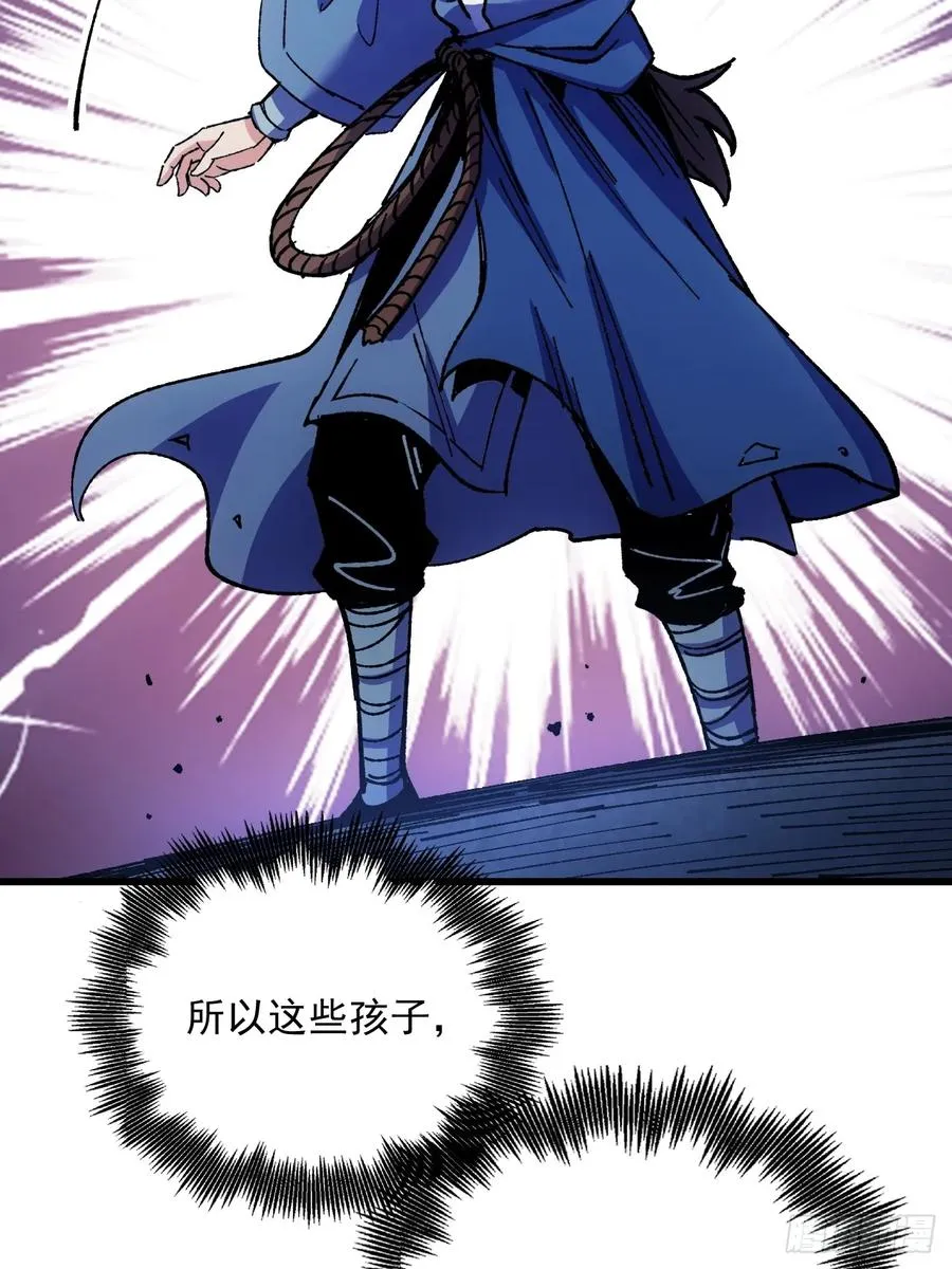 第70话32