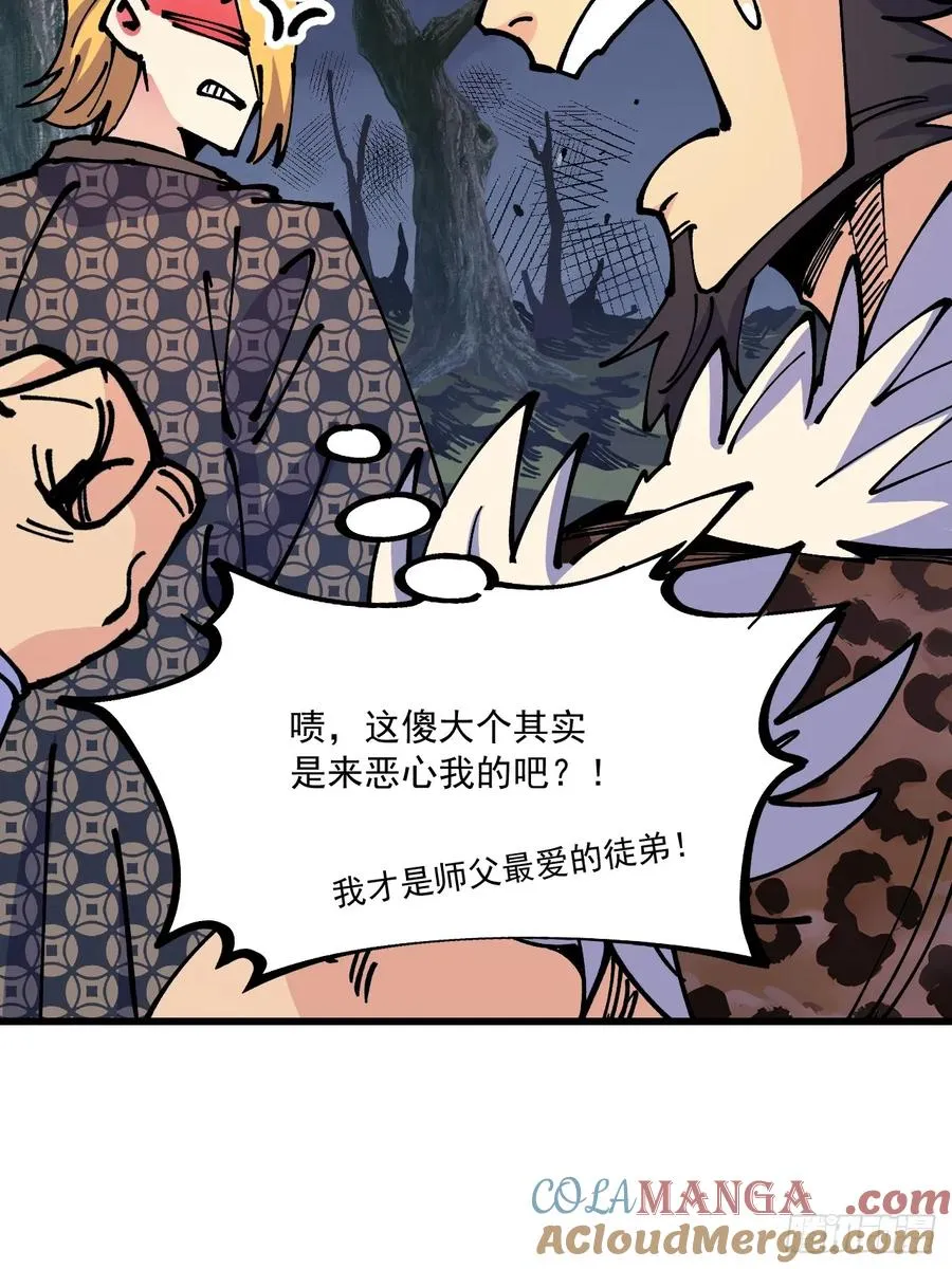 第68话33