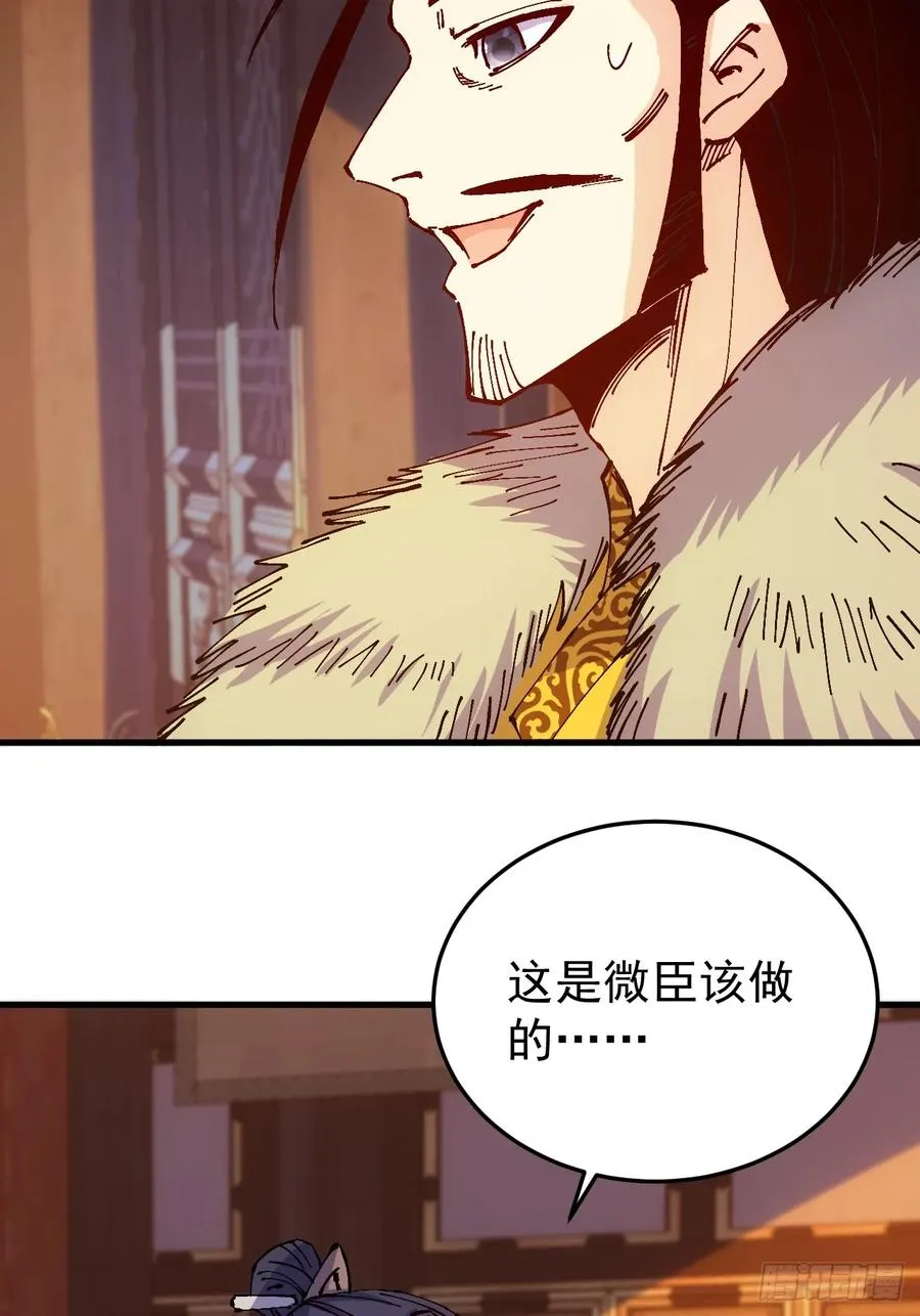 第44话7