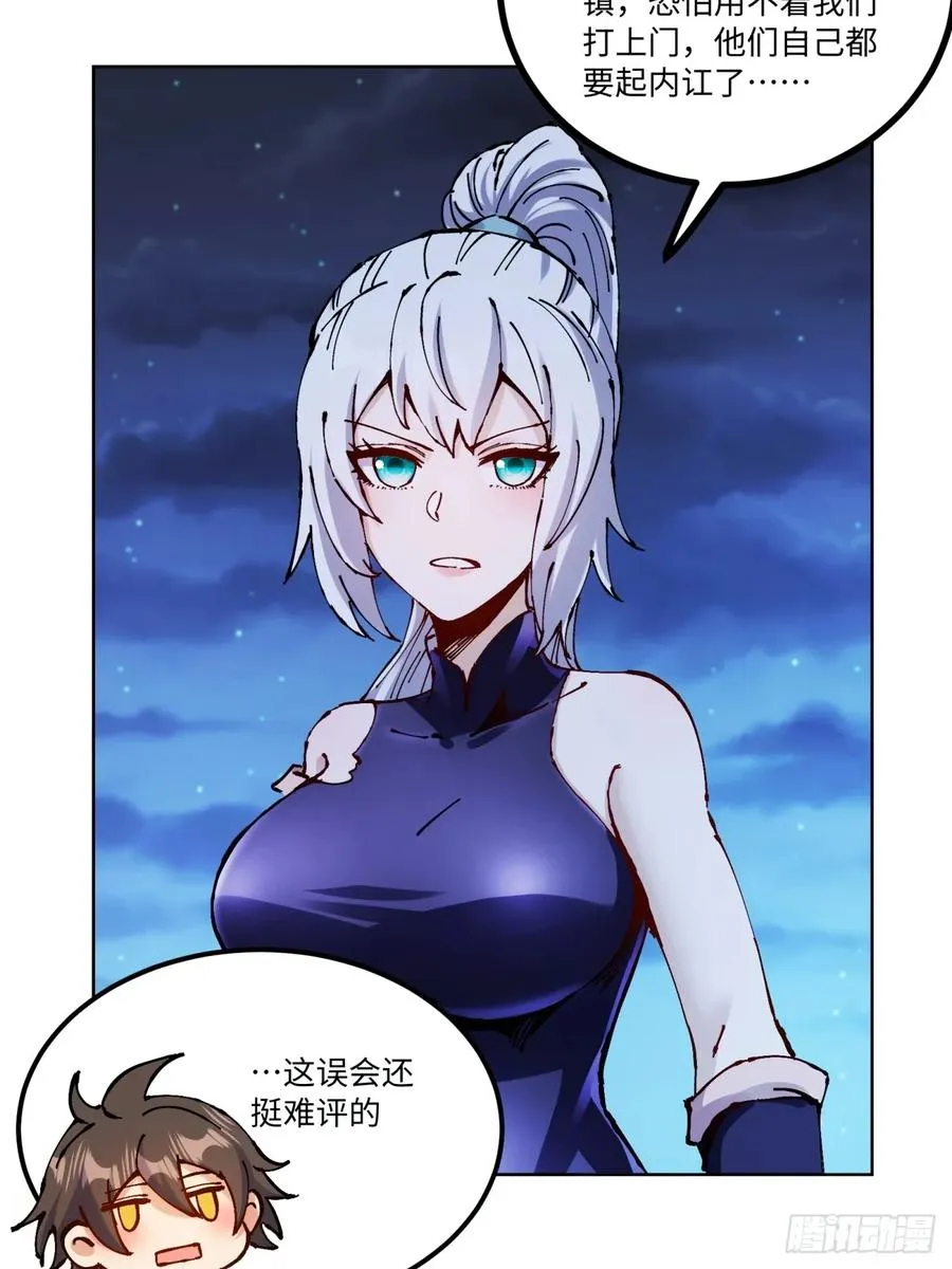 第16话8