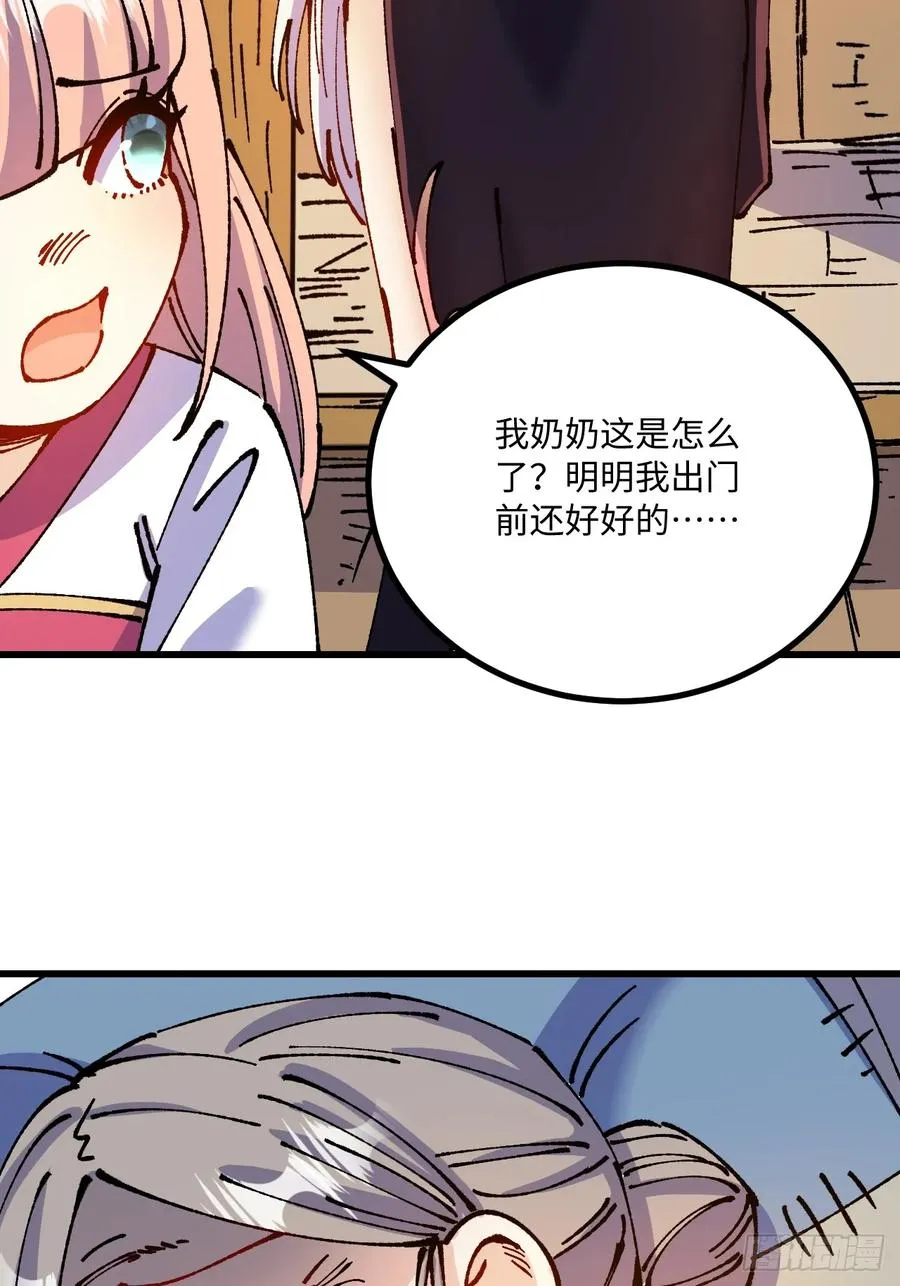 第53话7