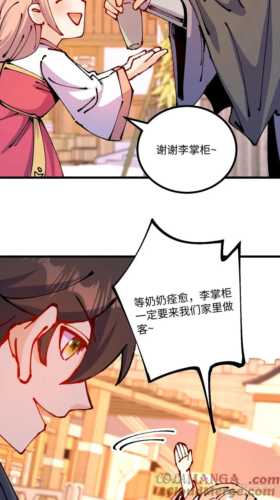 第49话60