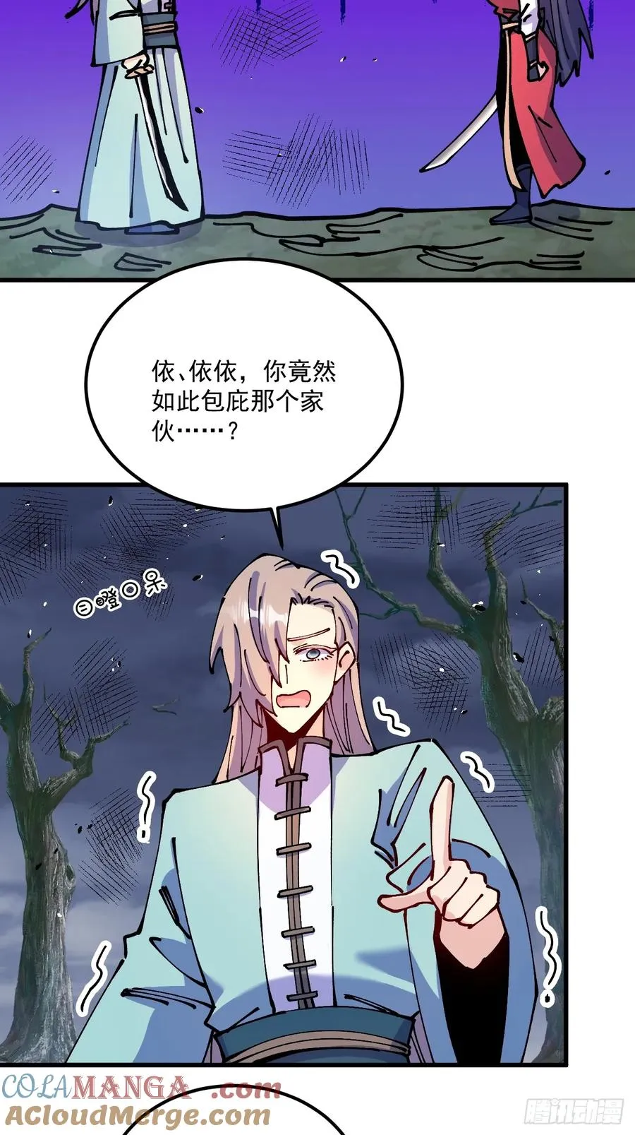 第71话8