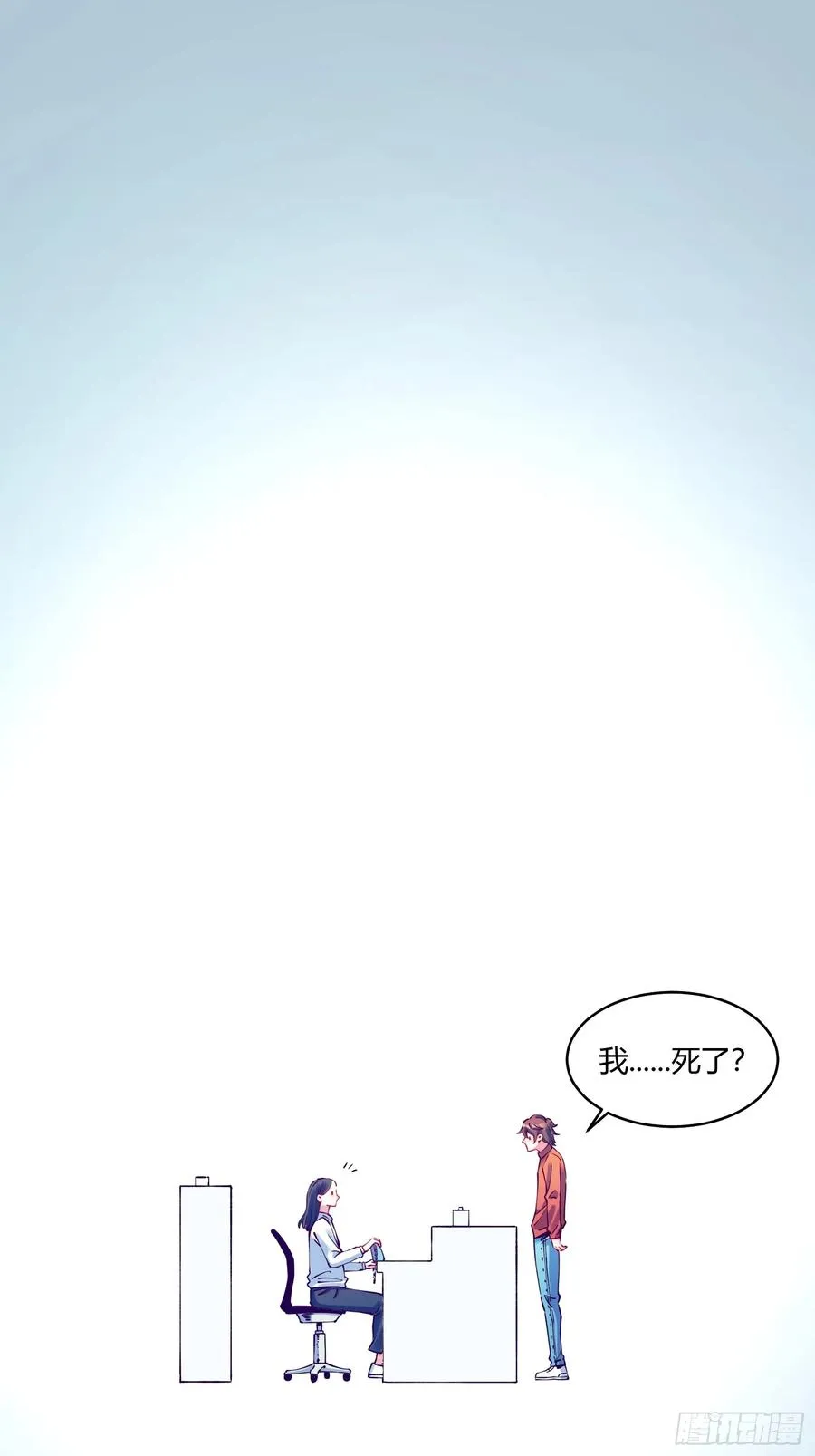 第1话7