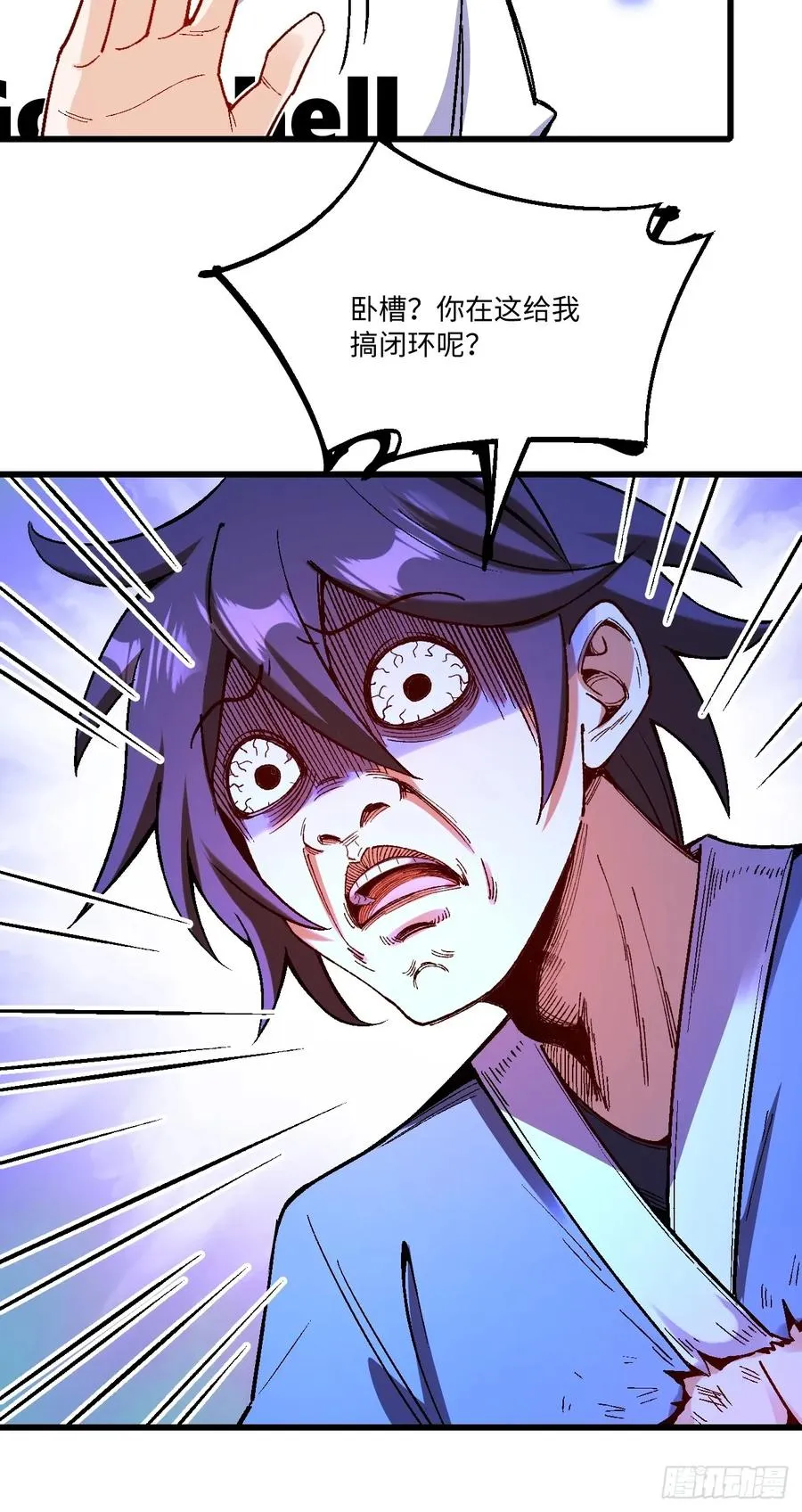 第45话28