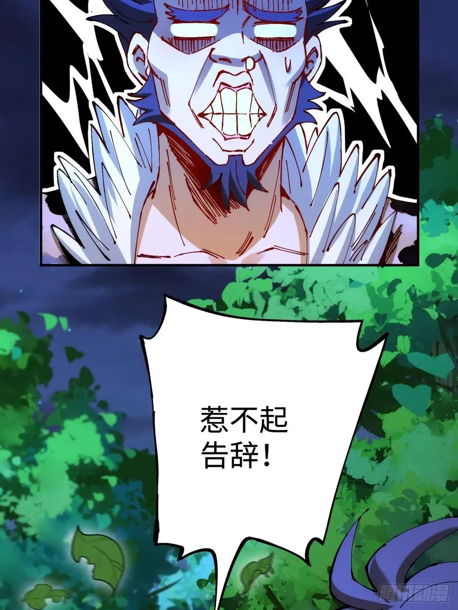 第11话23