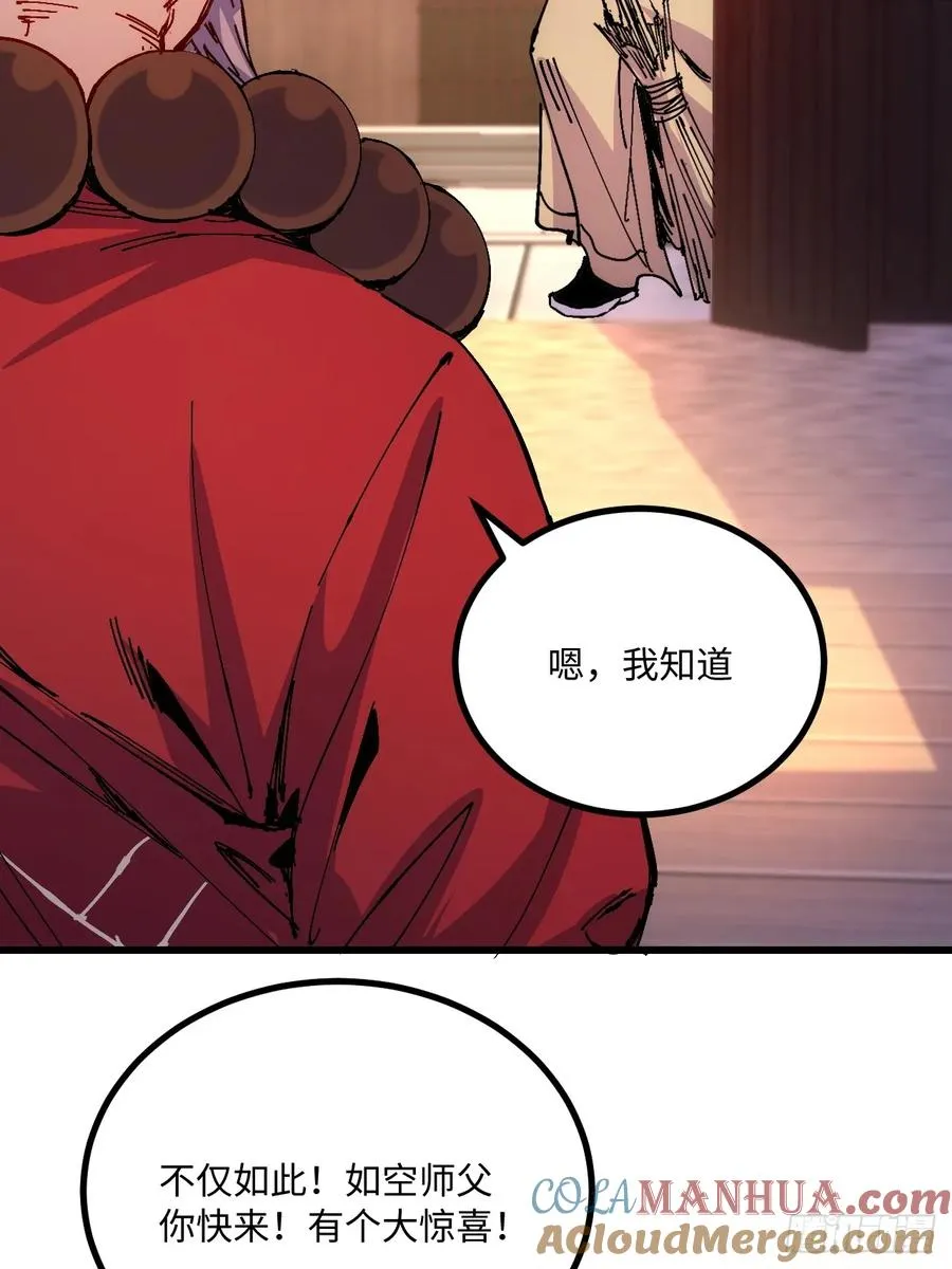 第35话6