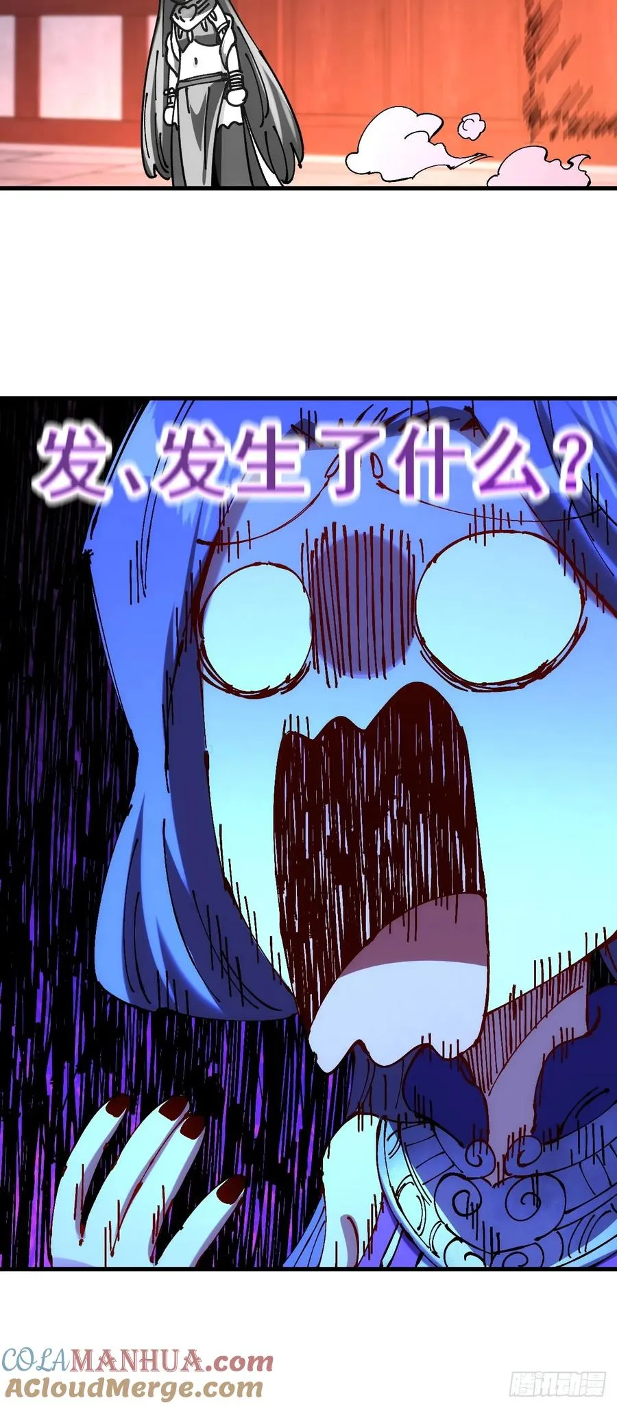 第33话54