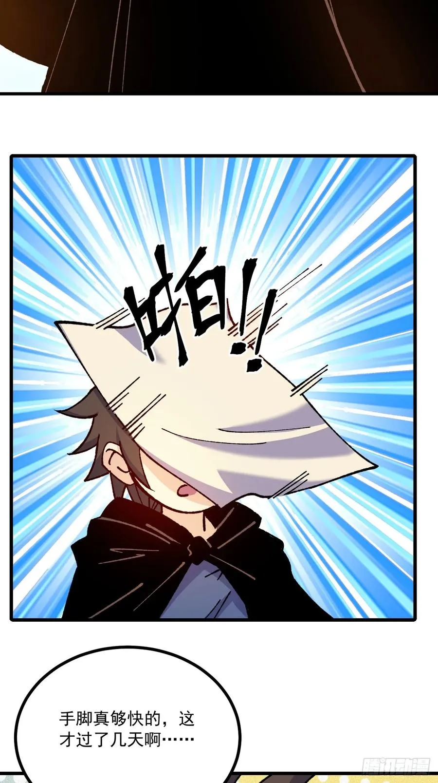 第63话50