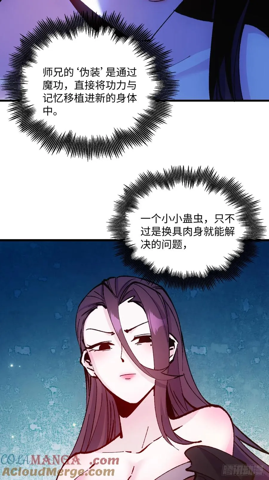 第48话21