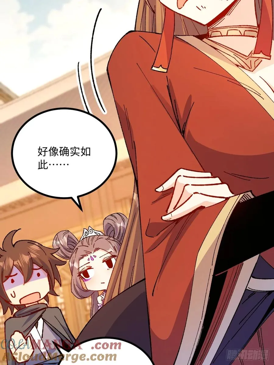 第49话9