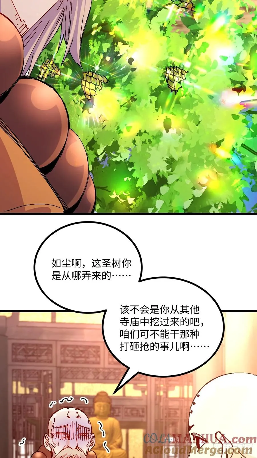 第35话15
