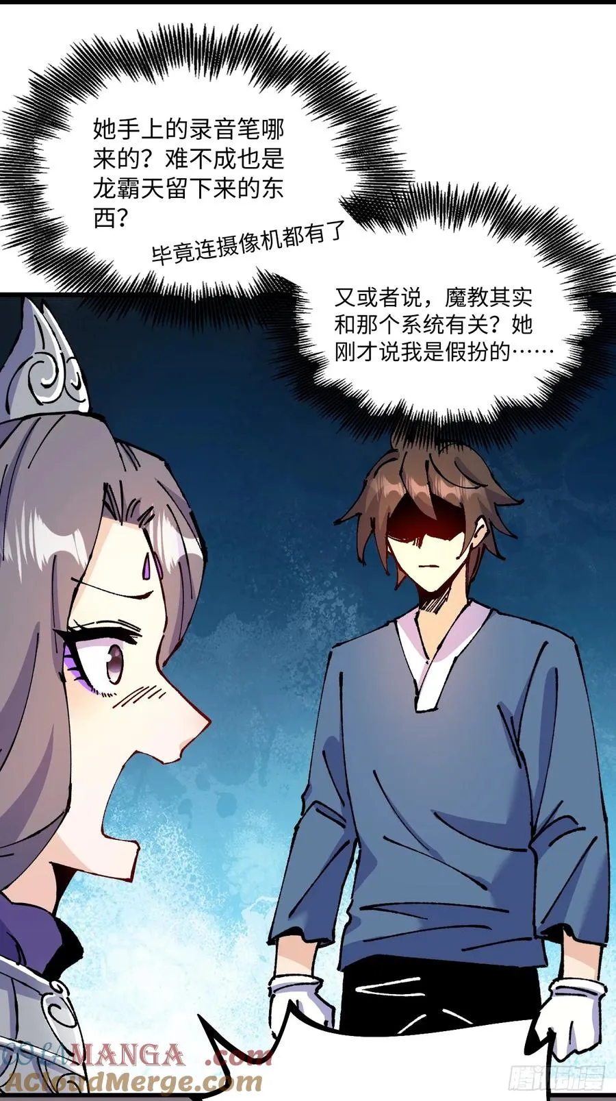 第55话33