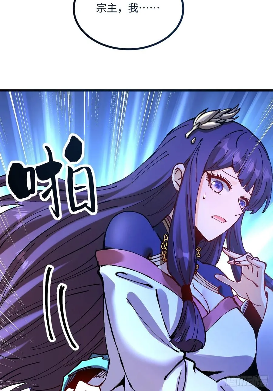 第22话61