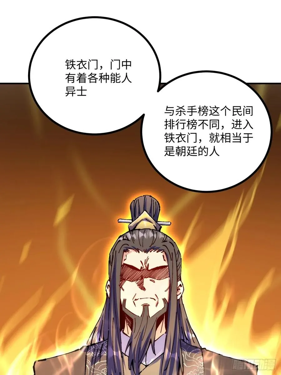 第8话2