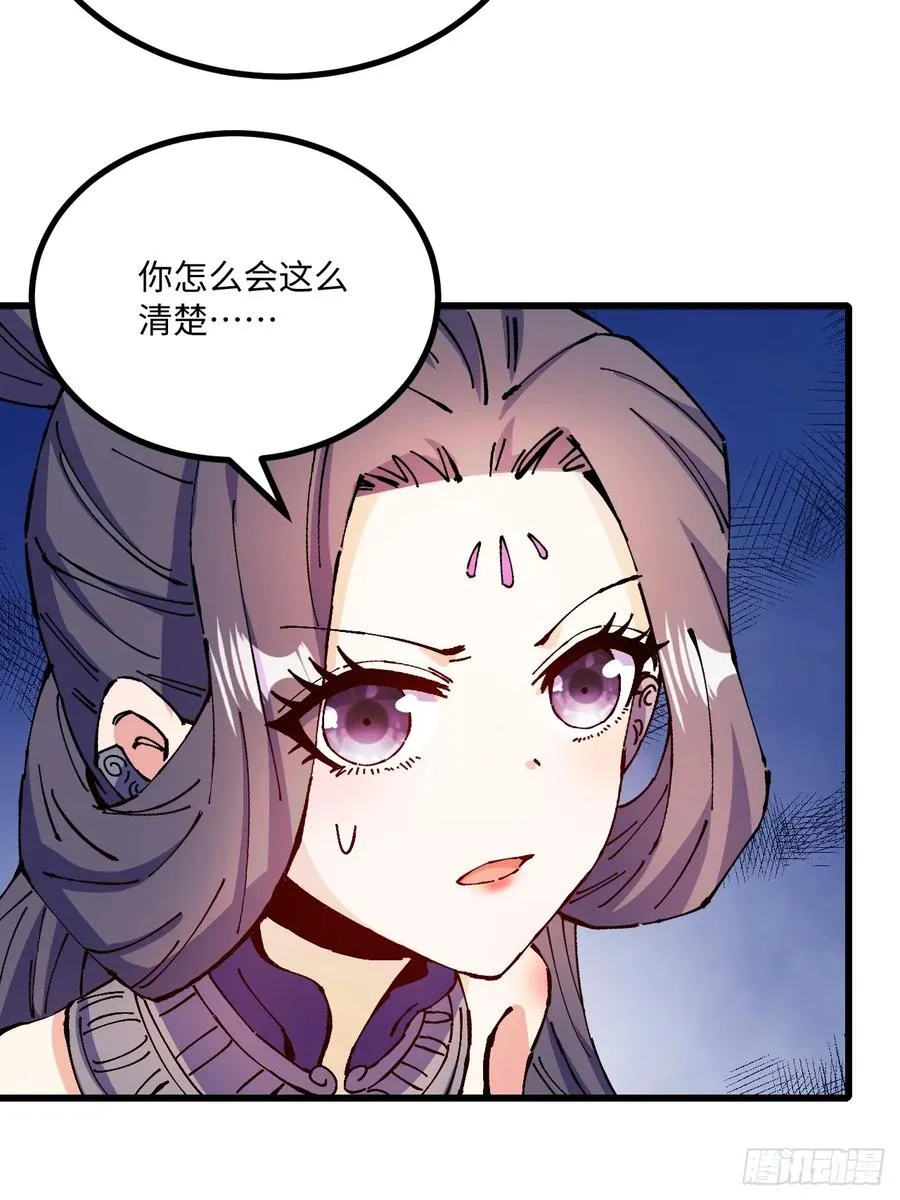 第27话31