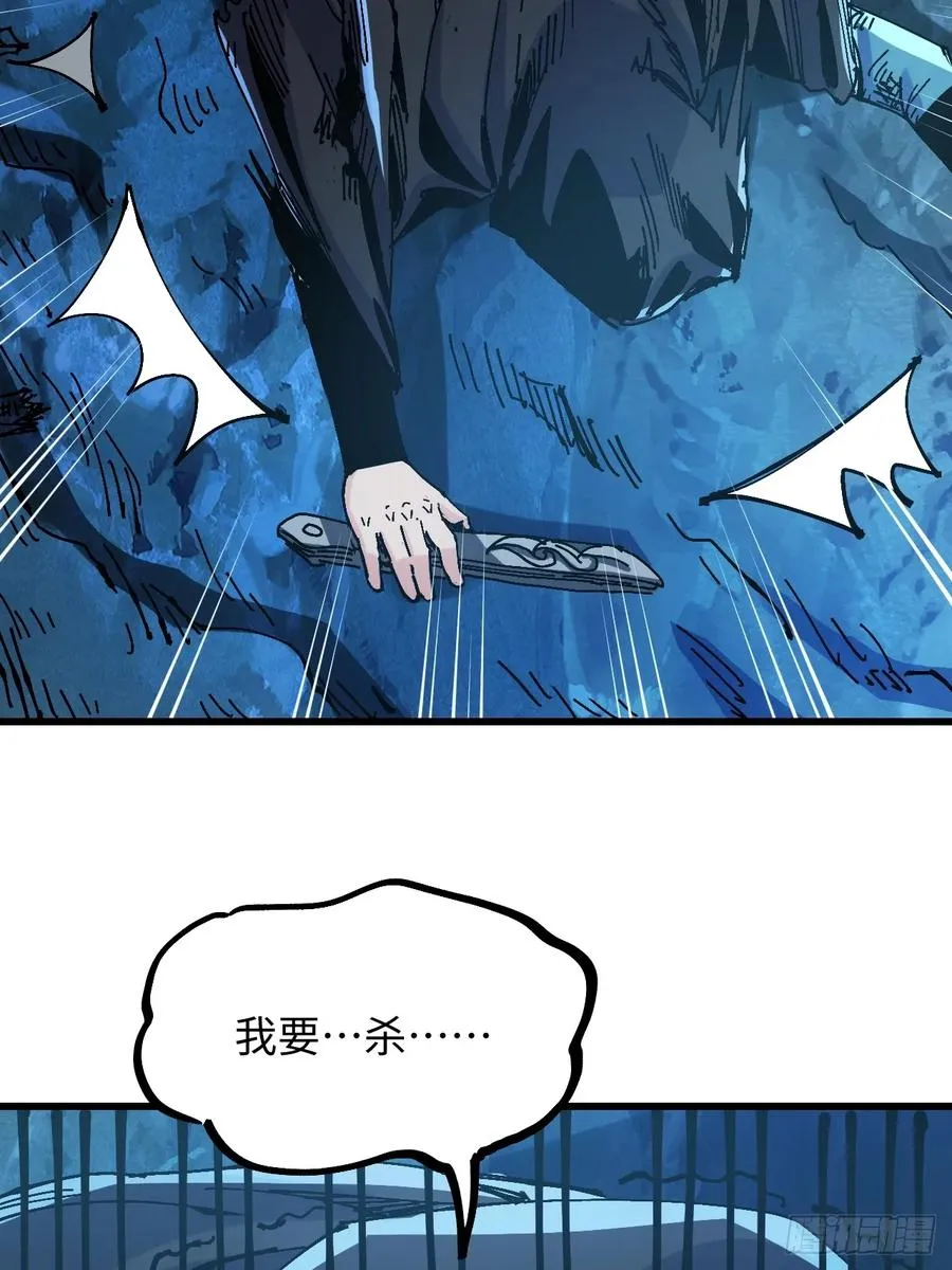 第38话32