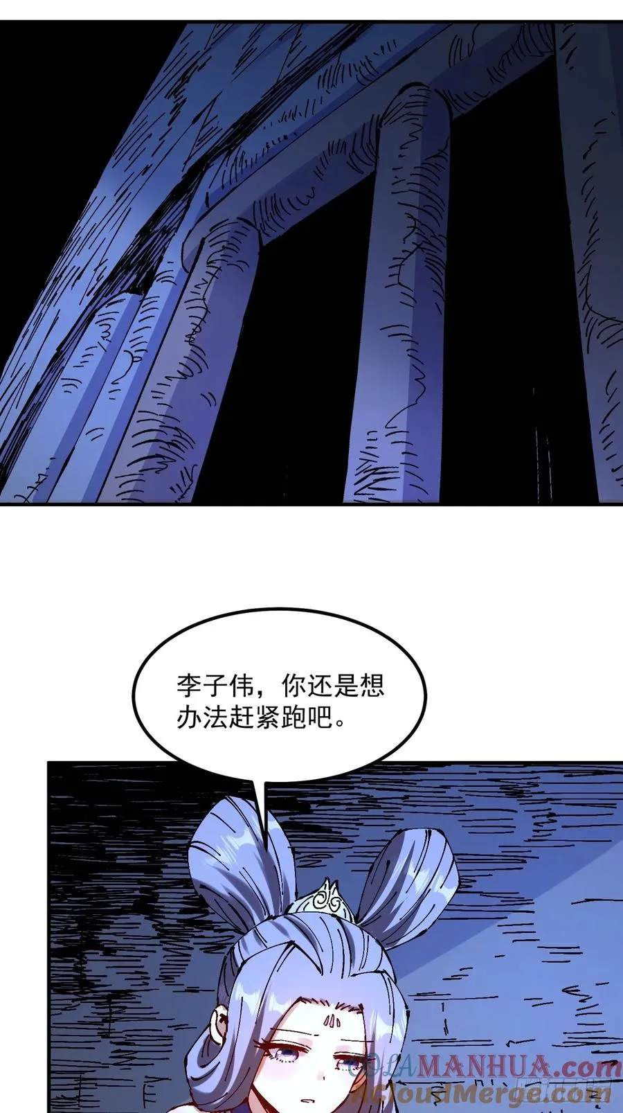 第33话42
