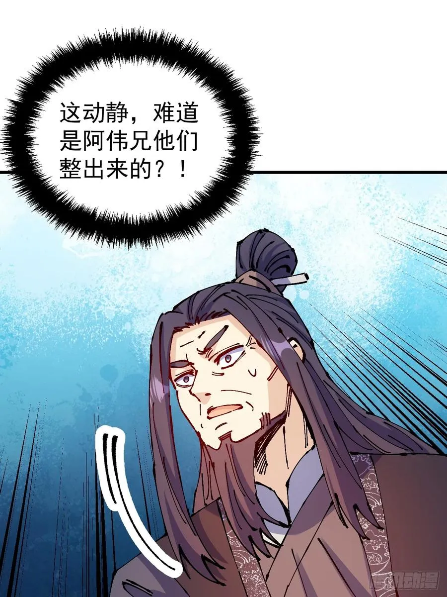 第44话64