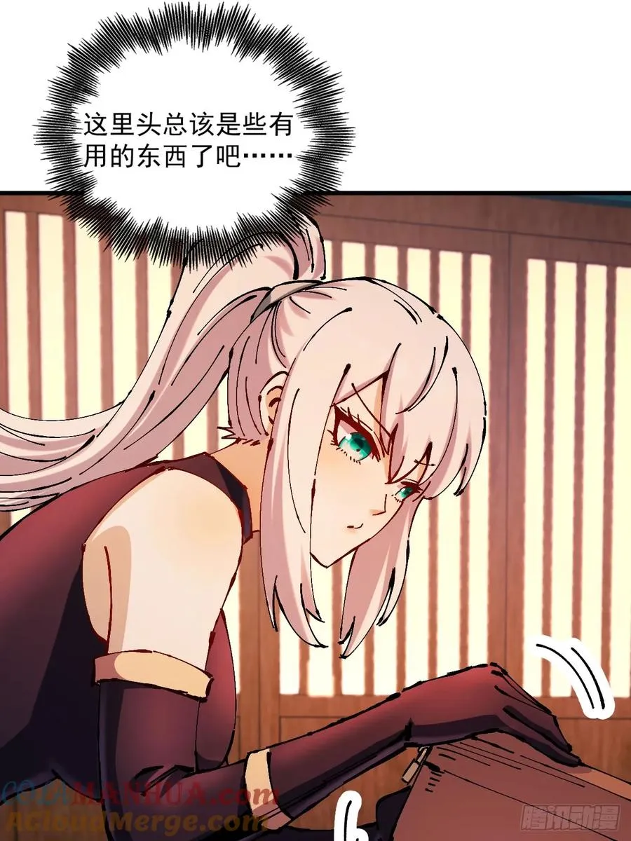 第33话15